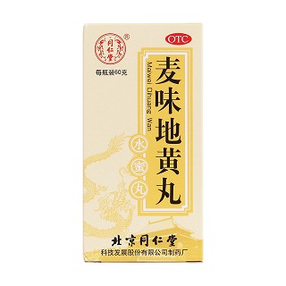 麦味地黄丸价格