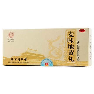 麦味地黄丸(同仁堂)