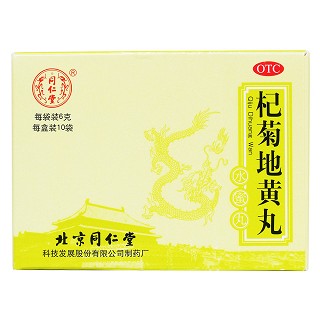 杞菊地黄丸价格