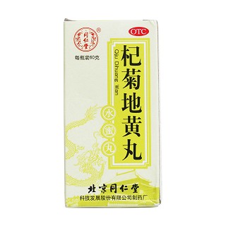 杞菊地黄丸价格