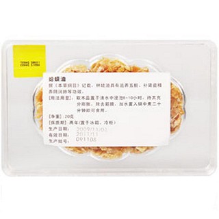 蛤蟆油(有机玻璃盒)