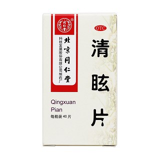 清眩片价格