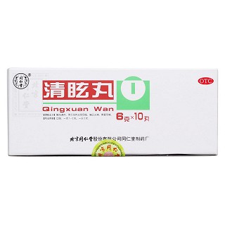 清眩丸价格