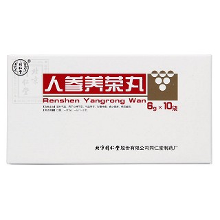 人参养荣丸(6g*10袋)