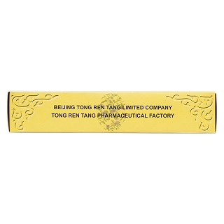 人参养荣丸(9g*10s)