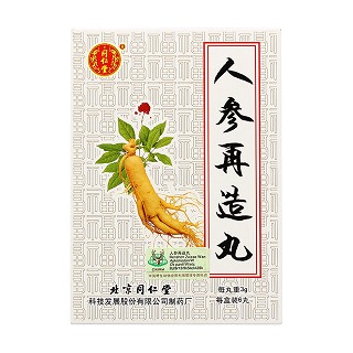 人参再造丸价格