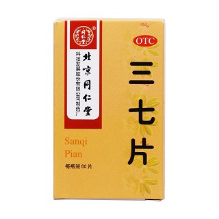 三七片价格