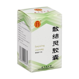 散结灵胶囊价格