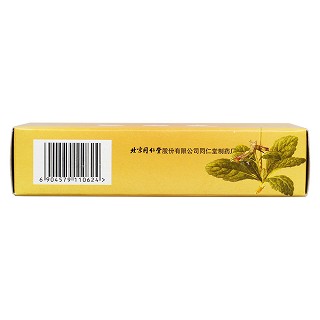 天麻丸(6g*10袋/盒)