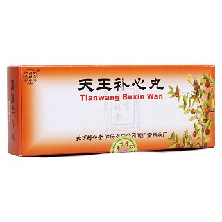 天王补心丸(同仁堂)