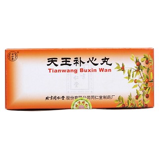 天王补心丸价格