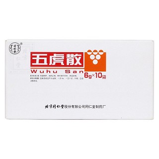 五虎散价格