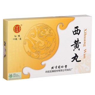 西黄丸价格