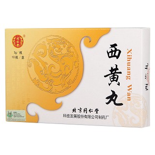 西黄丸功效作用厂家