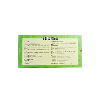 辛芳鼻炎胶囊(同仁堂民安)