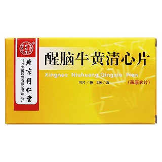 醒脑牛黄清心片价格