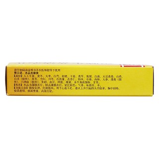 醒脑牛黄清心片(0.29g*30片/盒)