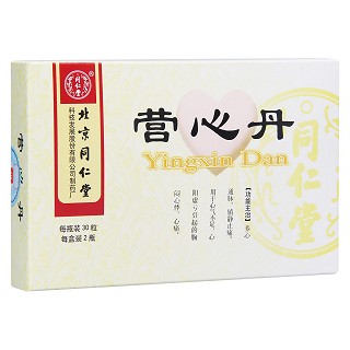 营心丹(同仁堂)