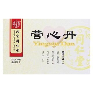 营心丹价格
