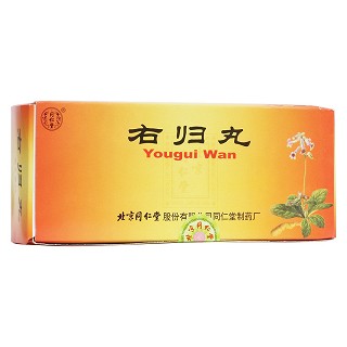 右归丸(同仁堂)
