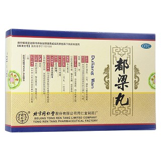 都梁丸