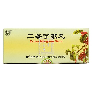 二母宁嗽丸价格