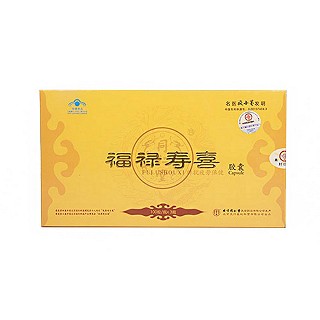 抗疲劳保健胶囊(福禄寿喜)