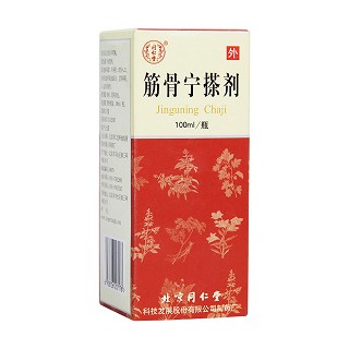 筋骨宁搽剂(同仁堂)