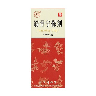 筋骨宁搽剂价格