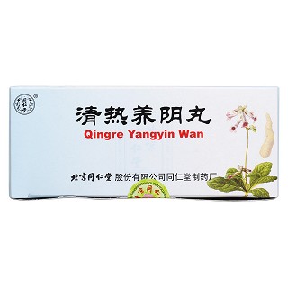 清热养阴丸价格