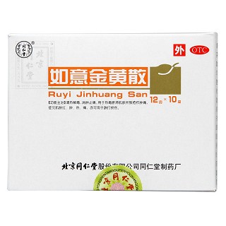 如意金黄散(12g*10袋)