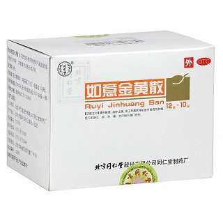 如意金黄散功效作用厂家