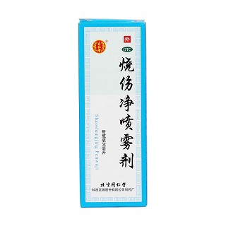 烧伤净喷雾剂价格