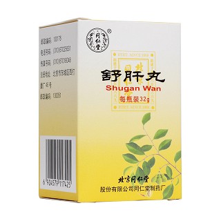 舒肝丸