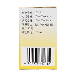 舒肝丸功效作用厂家