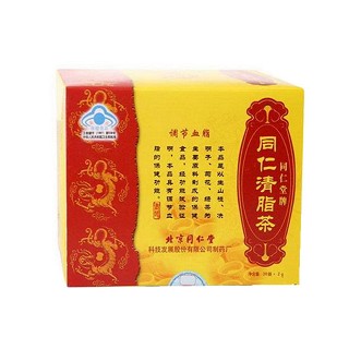 同仁清脂茶(同仁堂)