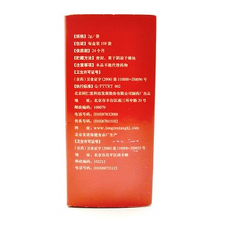 同仁清脂茶价格
