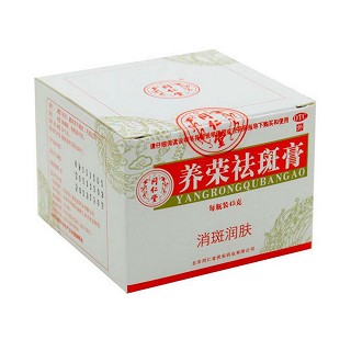 养荣祛斑膏功效作用厂家