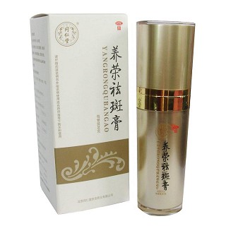 养荣祛斑膏(同仁堂)