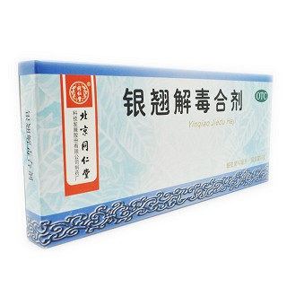 银翘解毒合剂价格