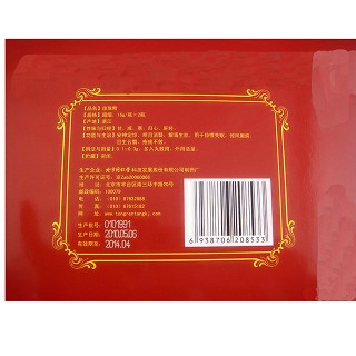 珍珠粉价格