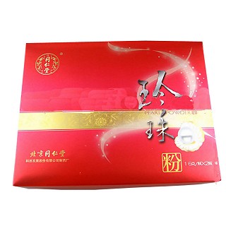 珍珠粉(同仁堂)