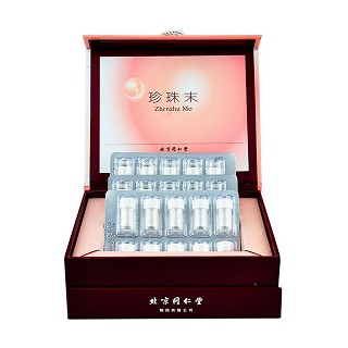 珍珠末价格
