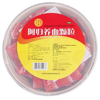 阿归养血颗粒(同仁堂民安)