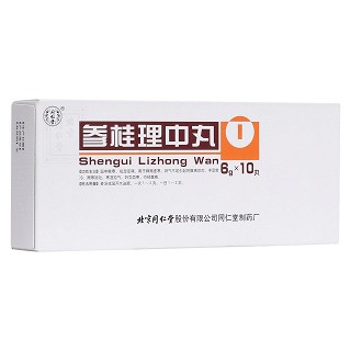 参桂理中丸(同仁堂制药股份)