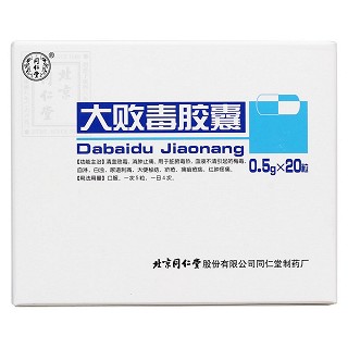 大败毒胶囊价格