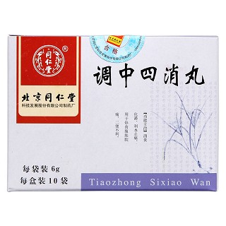 调中四消丸价格