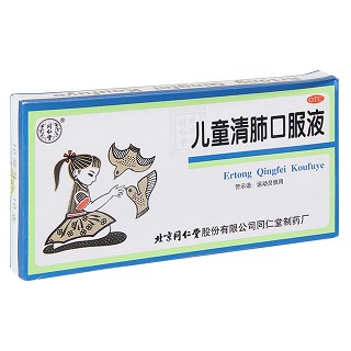 儿童清肺口服液功效作用厂家