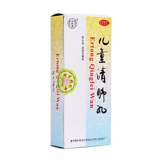 儿童清肺丸(同仁堂)