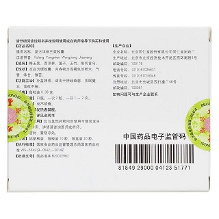 复方洋参王浆胶囊价格
